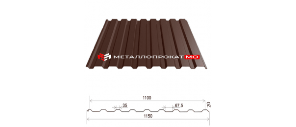  Профнастил С20 Ral 8017 коричневый 1150х2000 в Ивантеевке